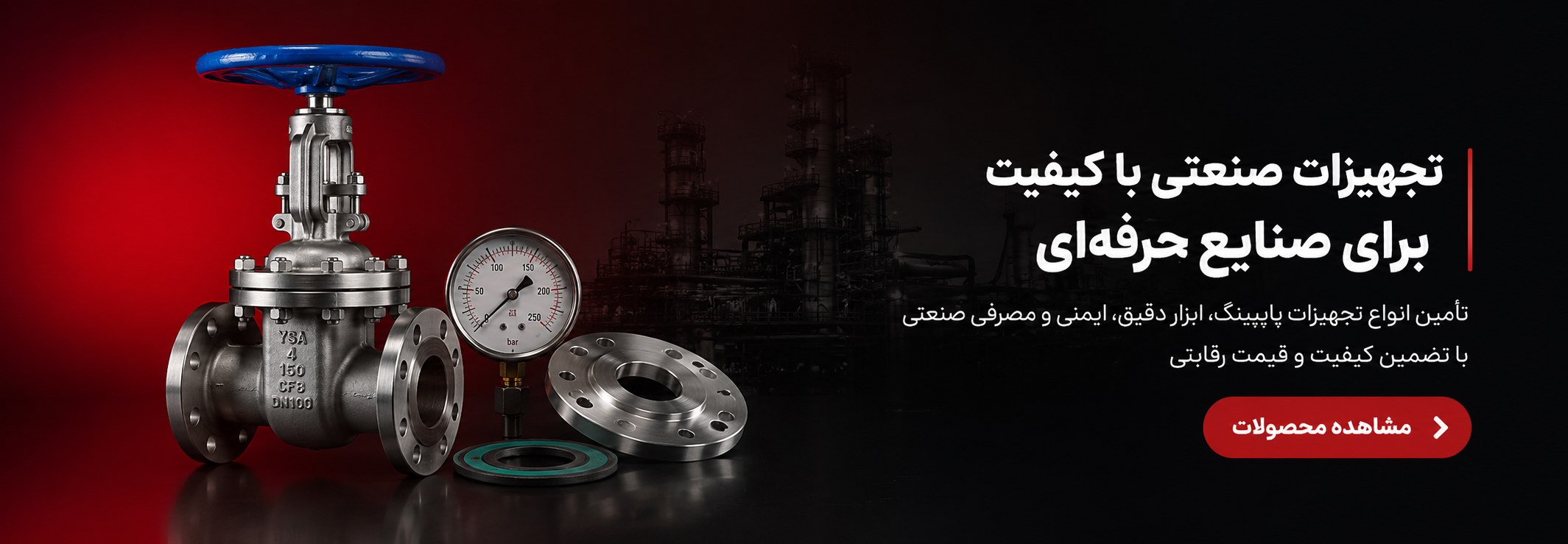 اینورتر پاورمکس رونیکس