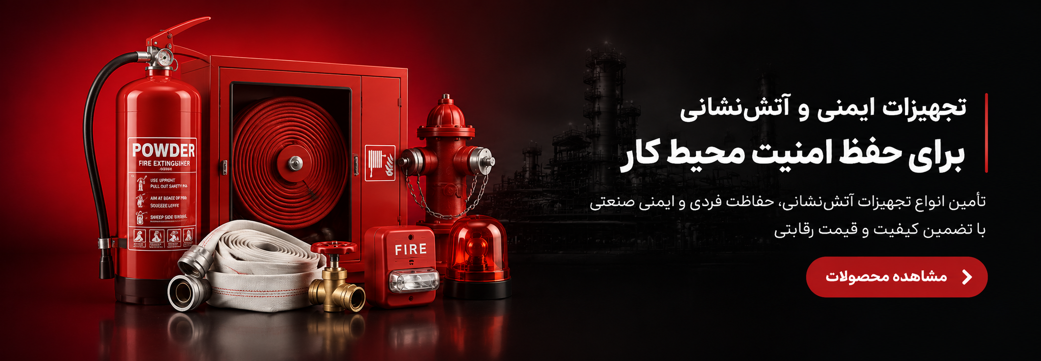 دستگاه کارواش