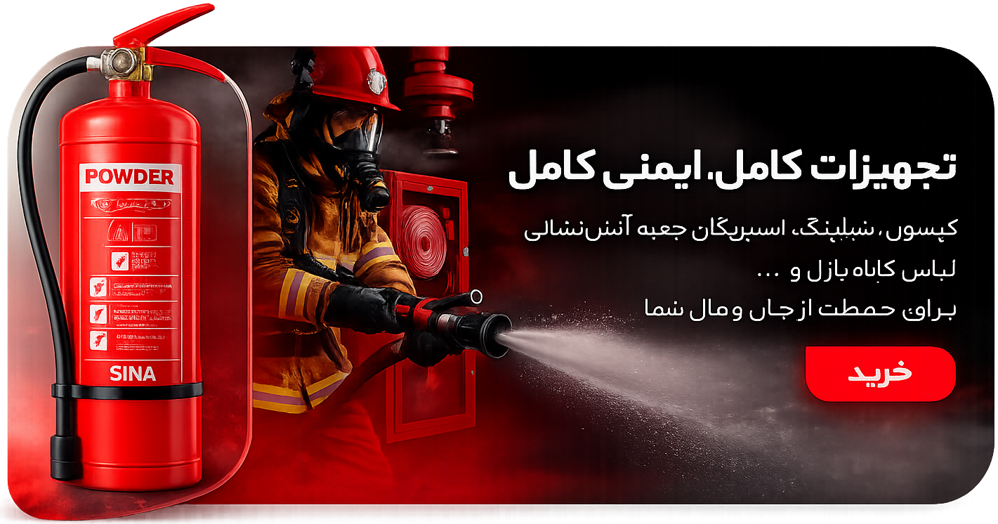 پیستوله رنگ پاش شارژی