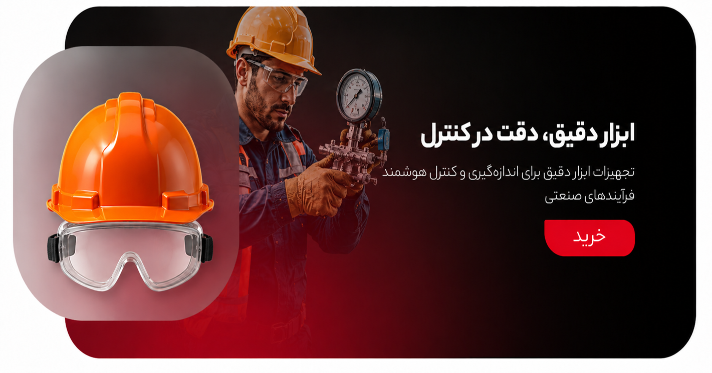 انواع پیستوله بادی